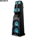 Loa SONY MHC-V90W 4